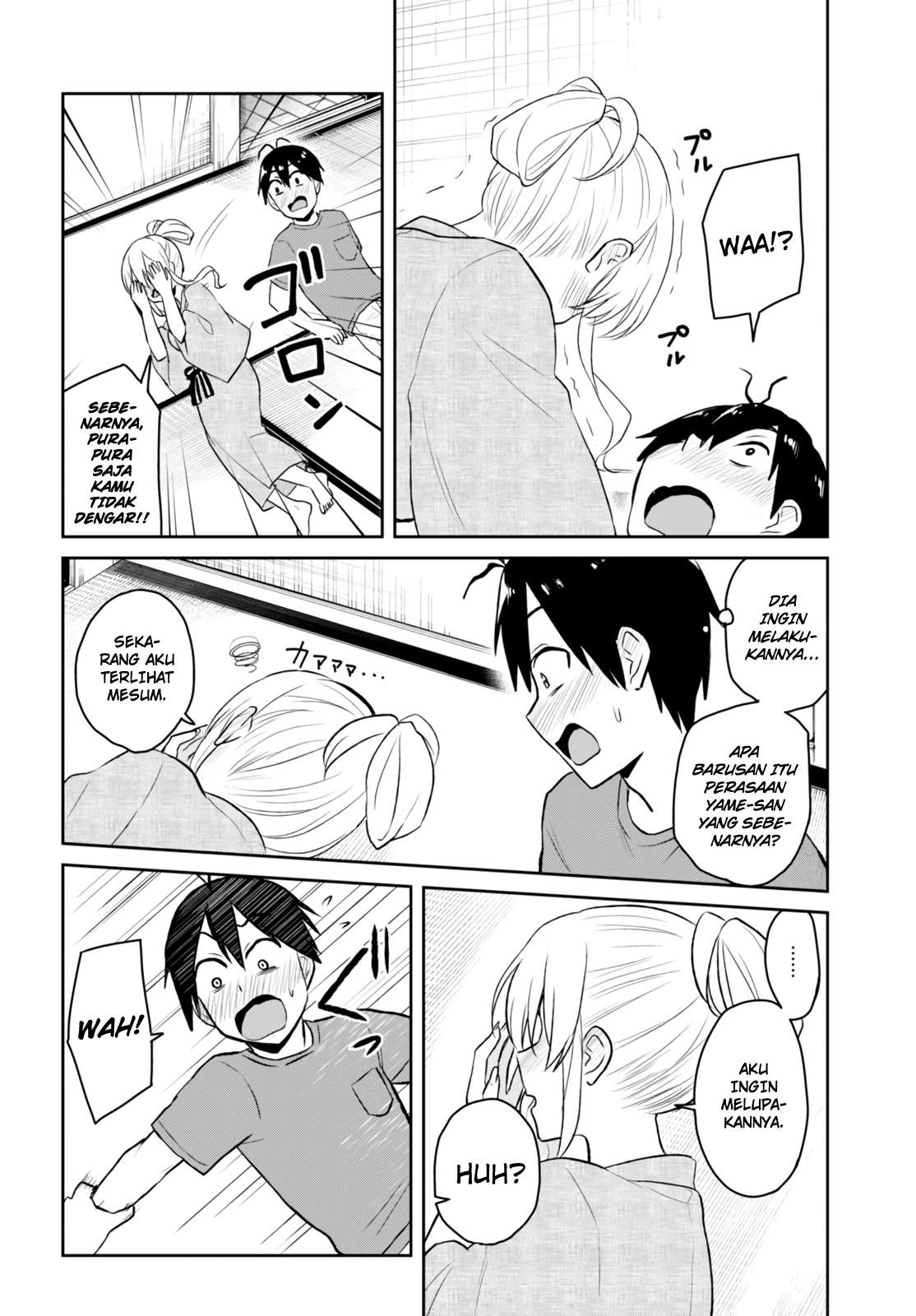 Hajimete no Gal Chapter 47 - halaman 7