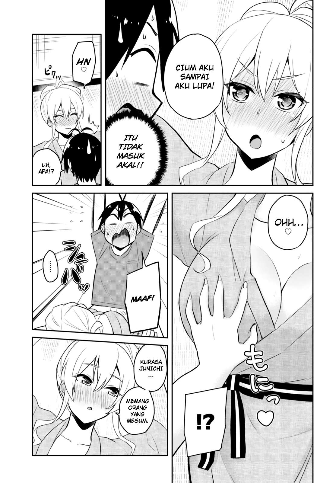 Hajimete no Gal Chapter 47 - halaman 8