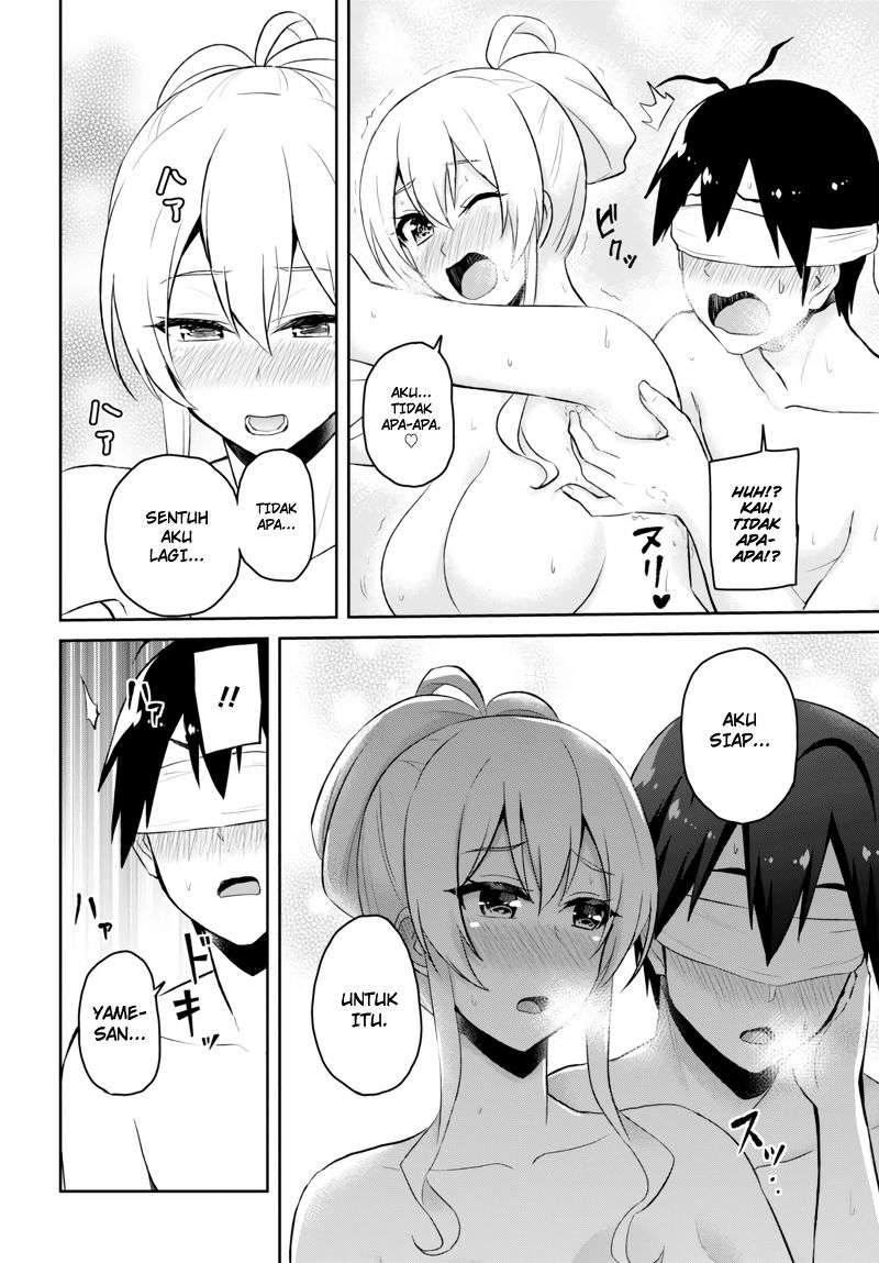 Hajimete no Gal Chapter 48 - halaman 14