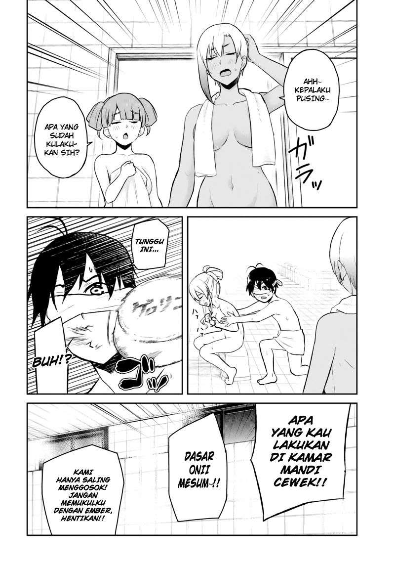 Hajimete no Gal Chapter 48 - halaman 16