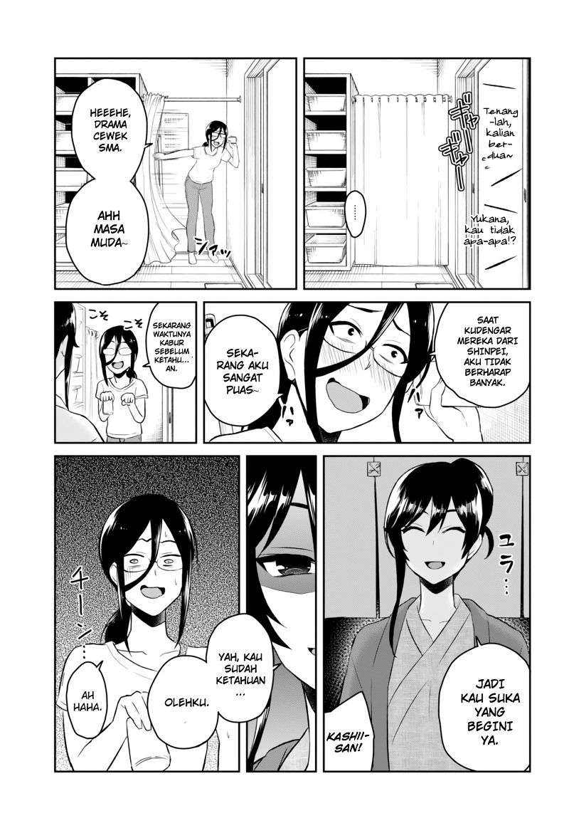 Hajimete no Gal Chapter 48 - halaman 17