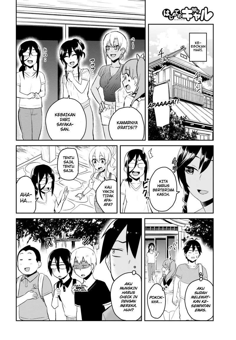 Hajimete no Gal Chapter 48 - halaman 18