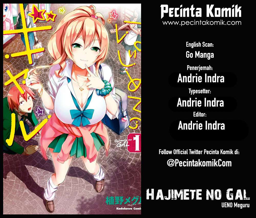 Hajimete no Gal Chapter 49 - halaman 1