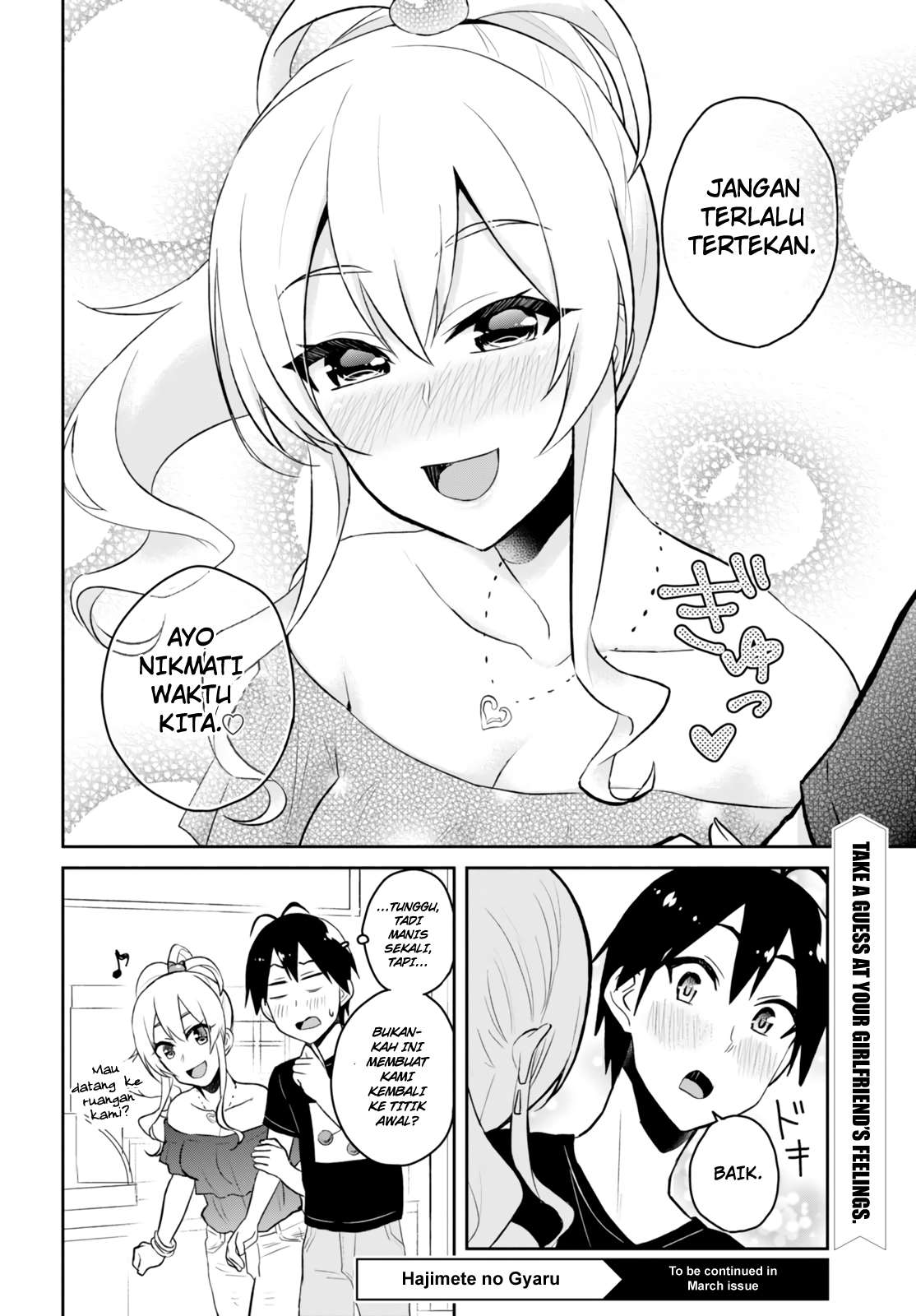 Hajimete no Gal Chapter 49 - halaman 11