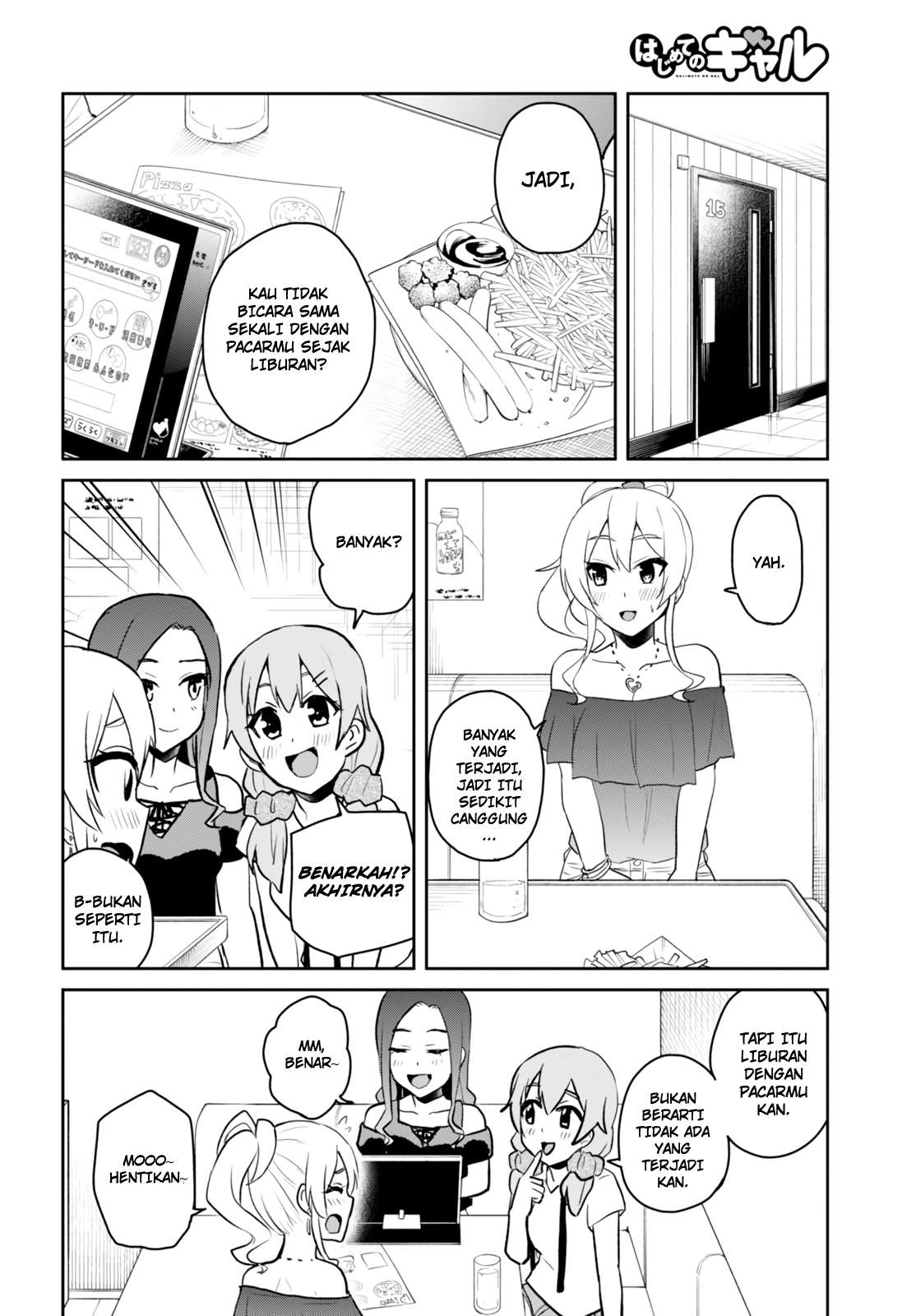 Hajimete no Gal Chapter 49 - halaman 5