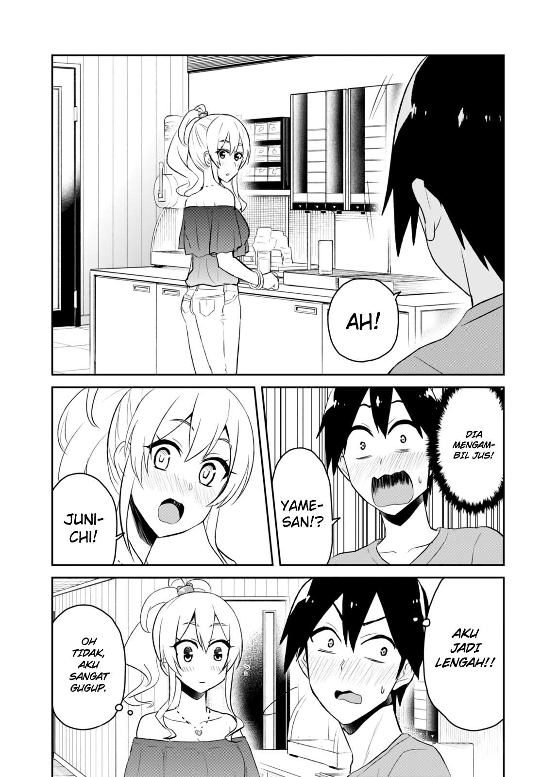 Hajimete no Gal Chapter 49 - halaman 8