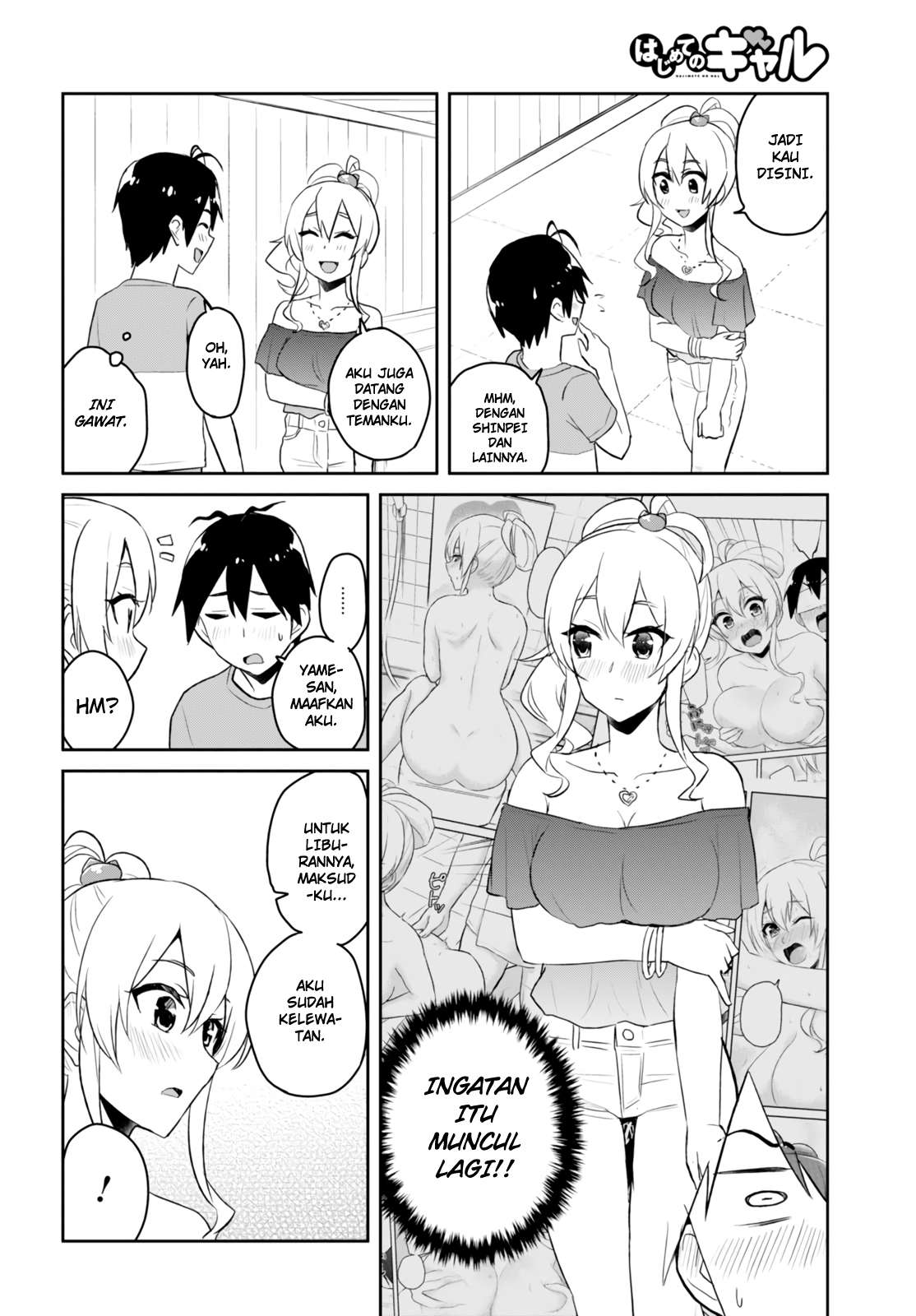 Hajimete no Gal Chapter 49 - halaman 9