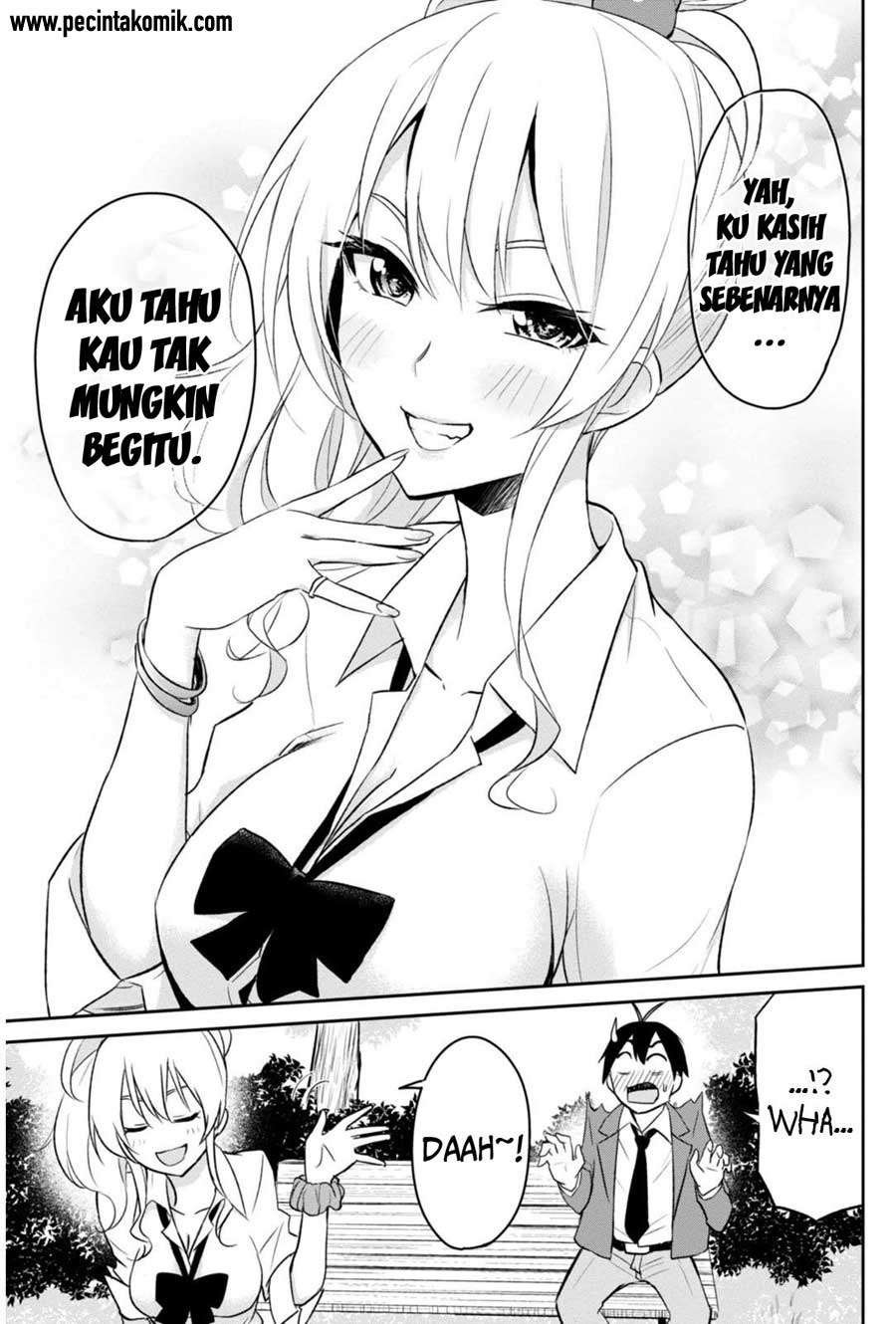 Hajimete no Gal Chapter 5 - halaman 11