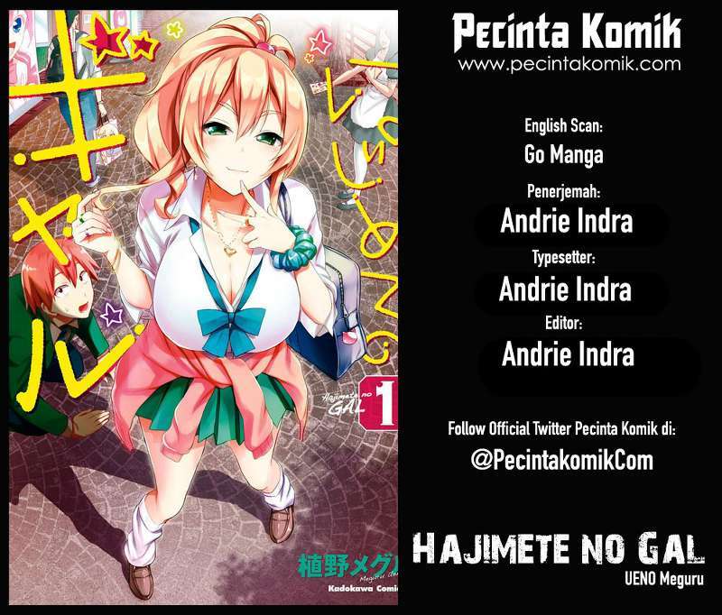 Hajimete no Gal Chapter 50 - halaman 1