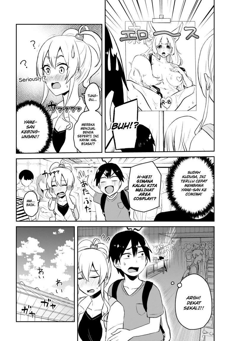 Hajimete no Gal Chapter 50 - halaman 10
