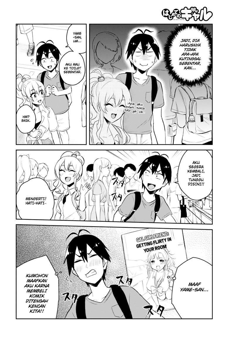 Hajimete no Gal Chapter 50 - halaman 12