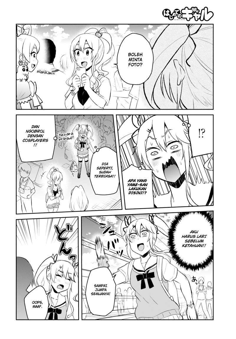 Hajimete no Gal Chapter 50 - halaman 14