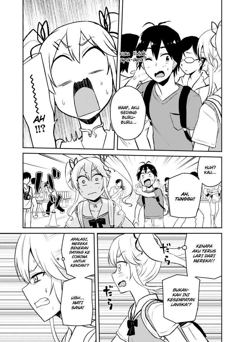 Hajimete no Gal Chapter 50 - halaman 15