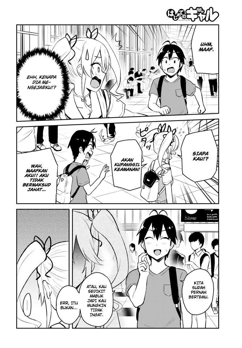 Hajimete no Gal Chapter 50 - halaman 16