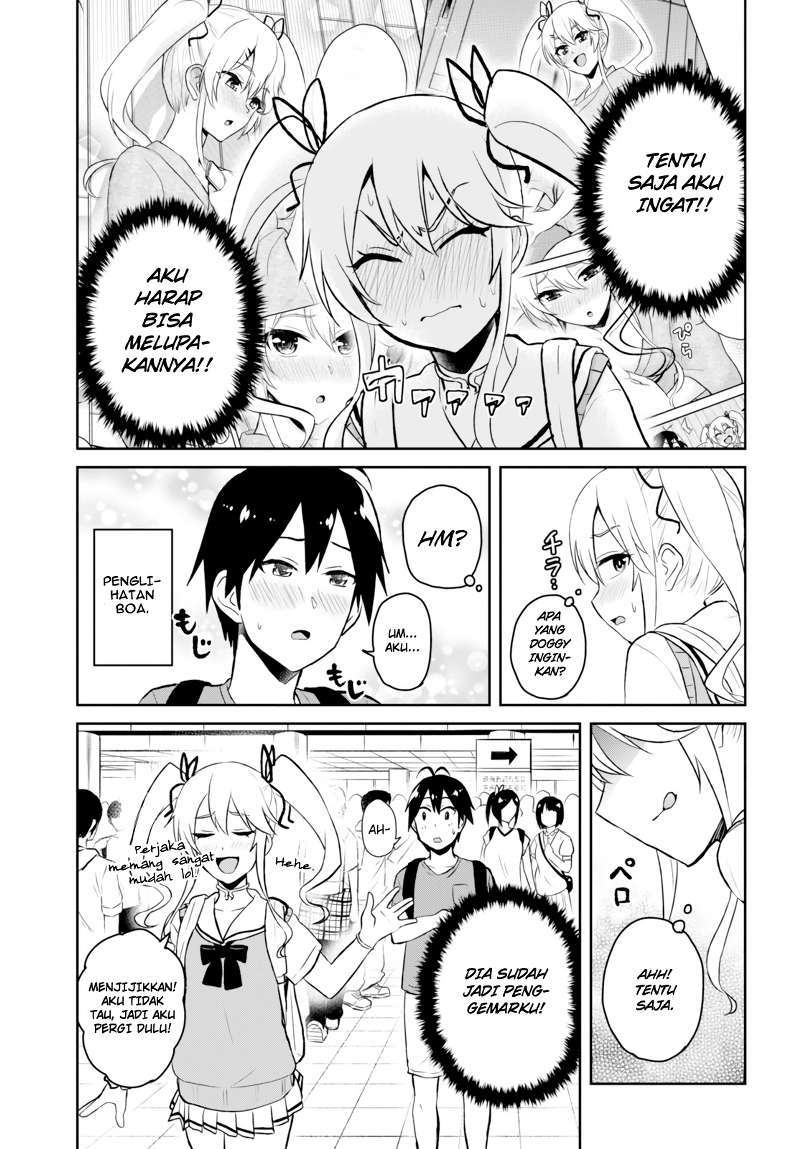 Hajimete no Gal Chapter 50 - halaman 17