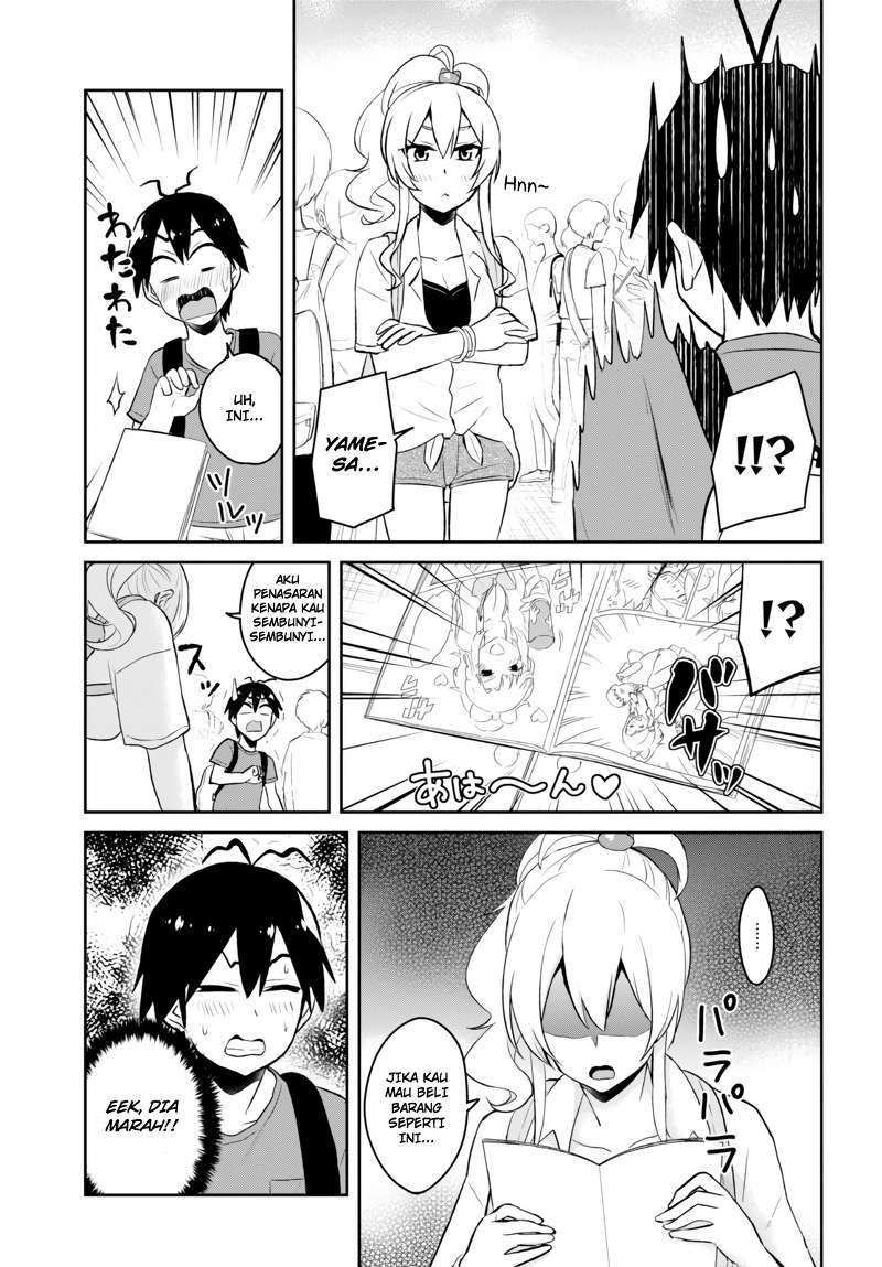 Hajimete no Gal Chapter 50 - halaman 19