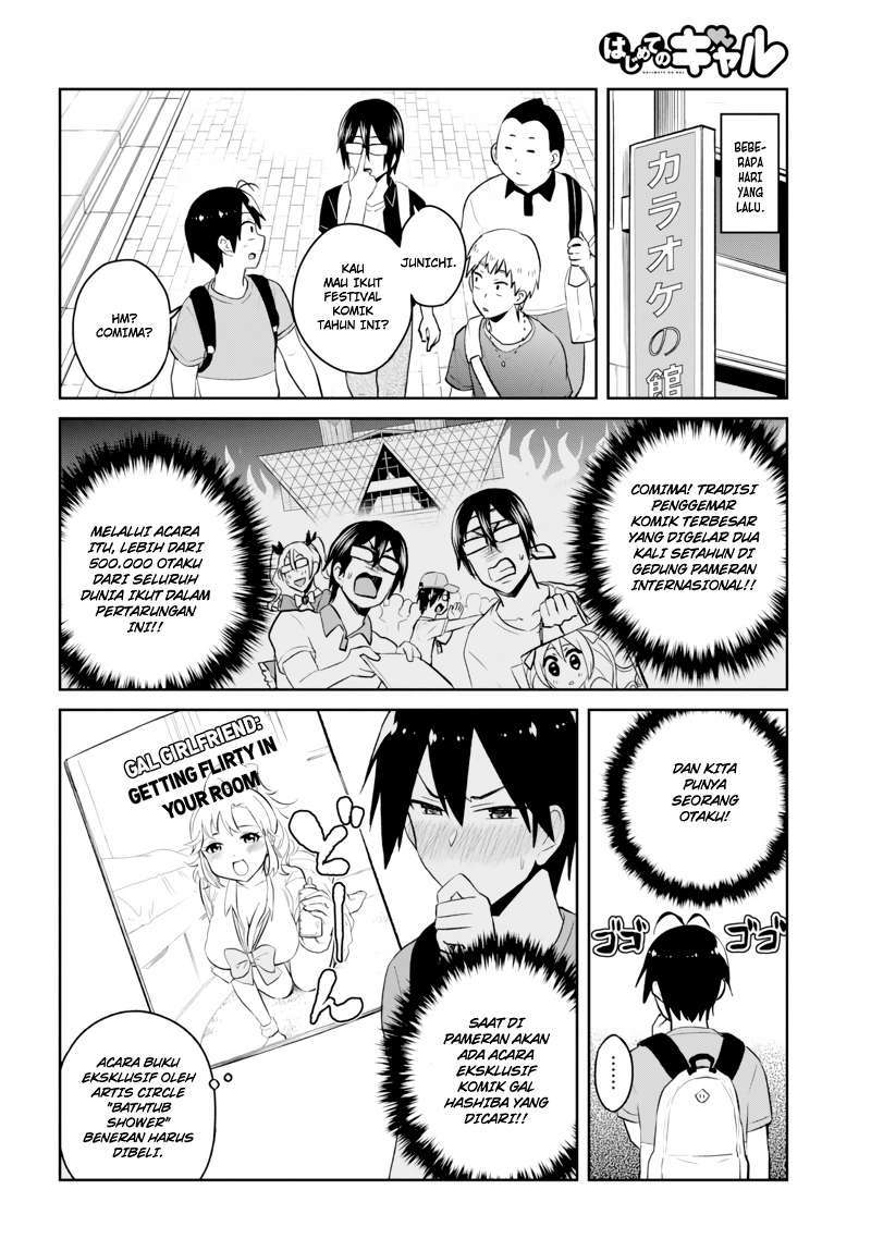 Hajimete no Gal Chapter 50 - halaman 4