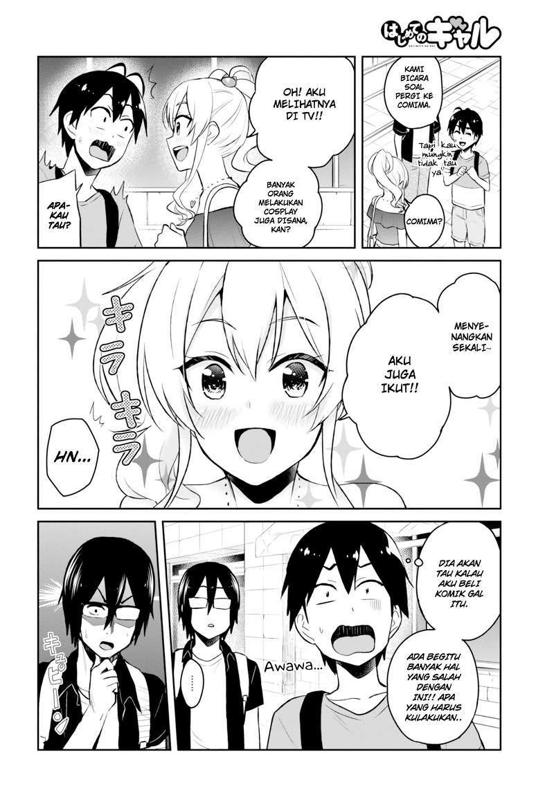 Hajimete no Gal Chapter 50 - halaman 6