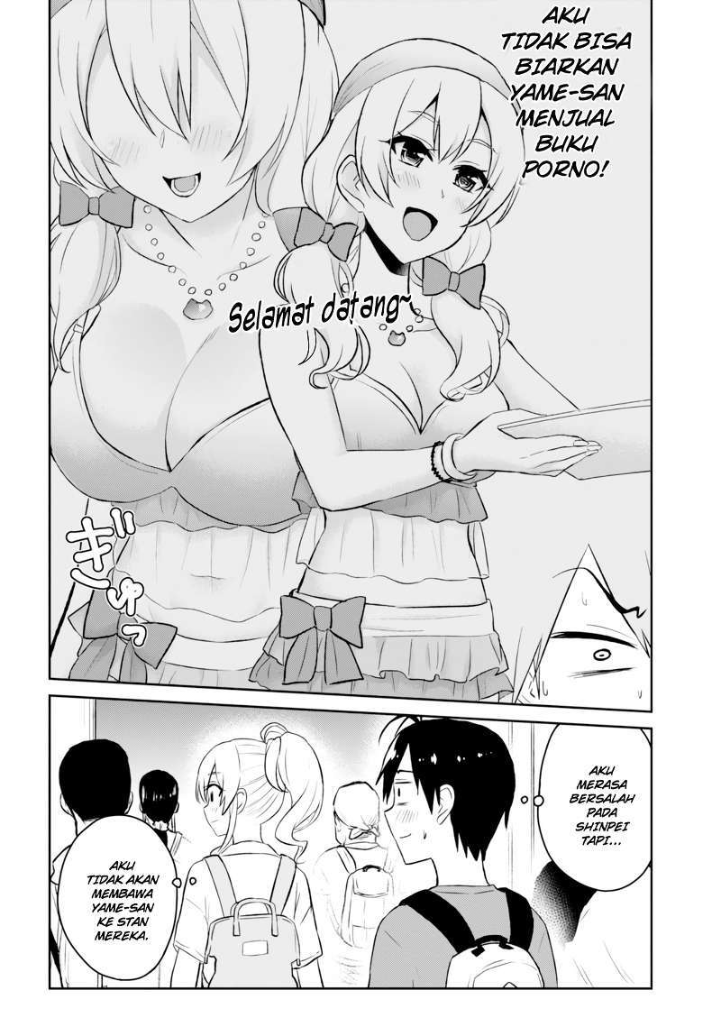 Hajimete no Gal Chapter 50 - halaman 8