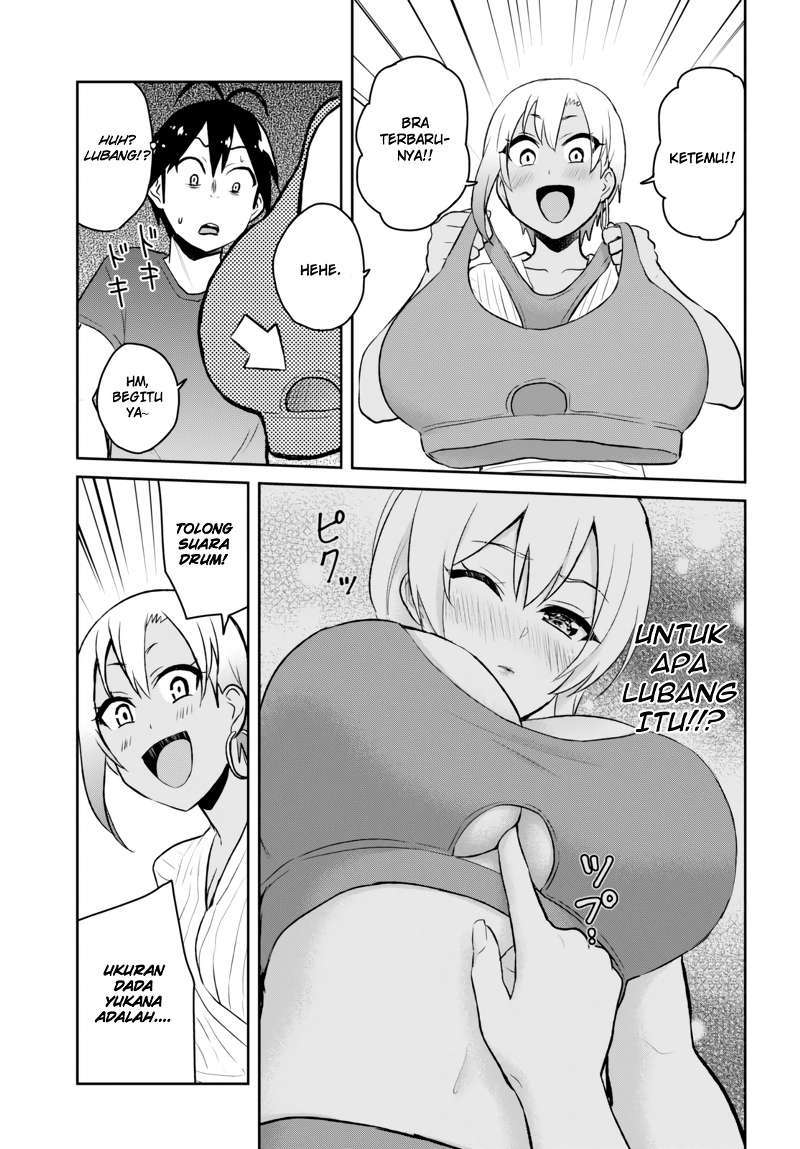 Hajimete no Gal Chapter 51 - halaman 10