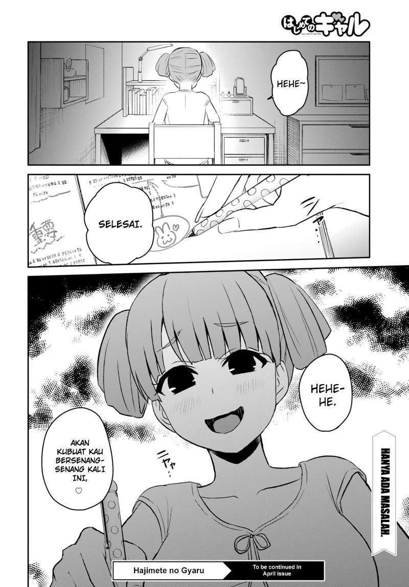 Hajimete no Gal Chapter 51 - halaman 13