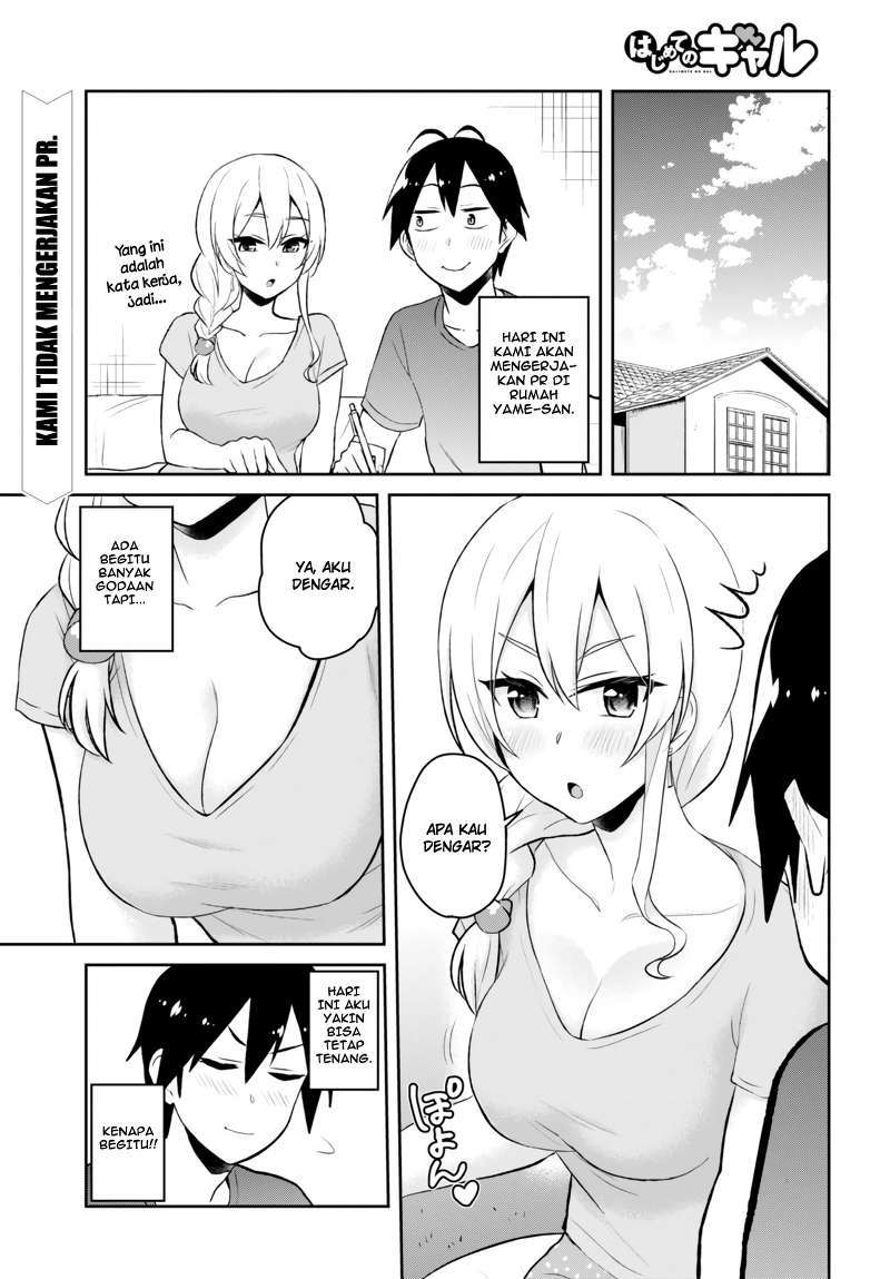 Hajimete no Gal Chapter 51 - halaman 2