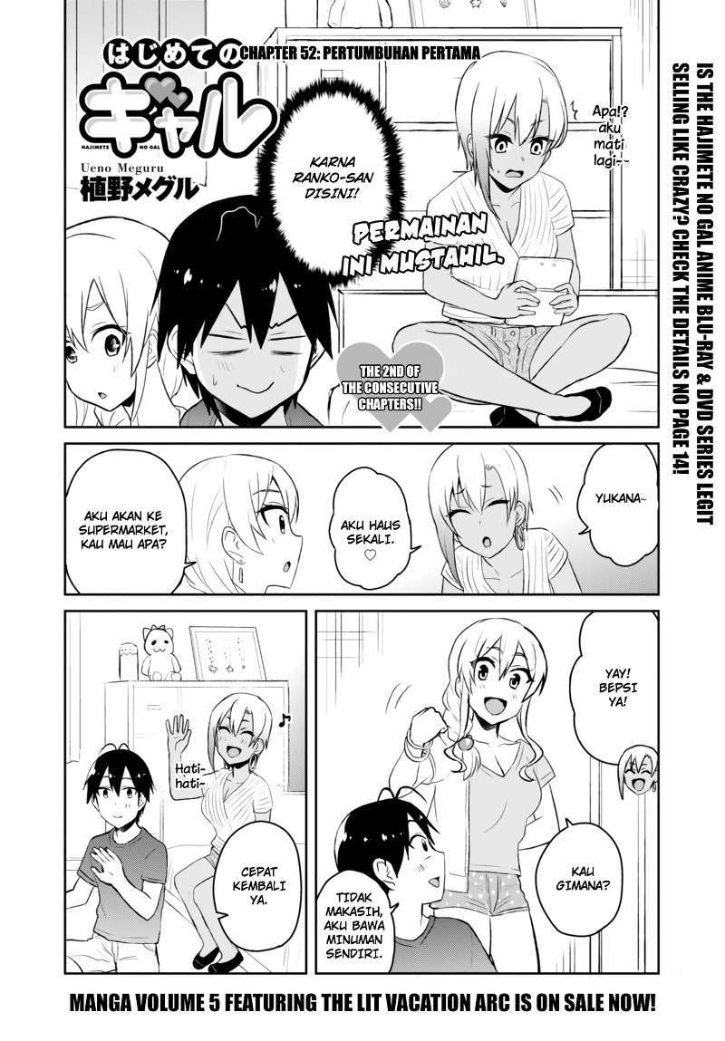 Hajimete no Gal Chapter 51 - halaman 3