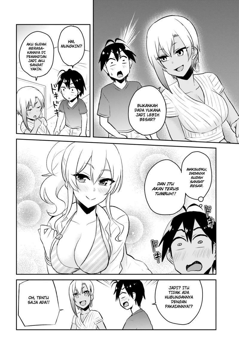 Hajimete no Gal Chapter 51 - halaman 5