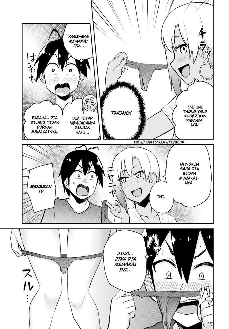 Hajimete no Gal Chapter 51 - halaman 8
