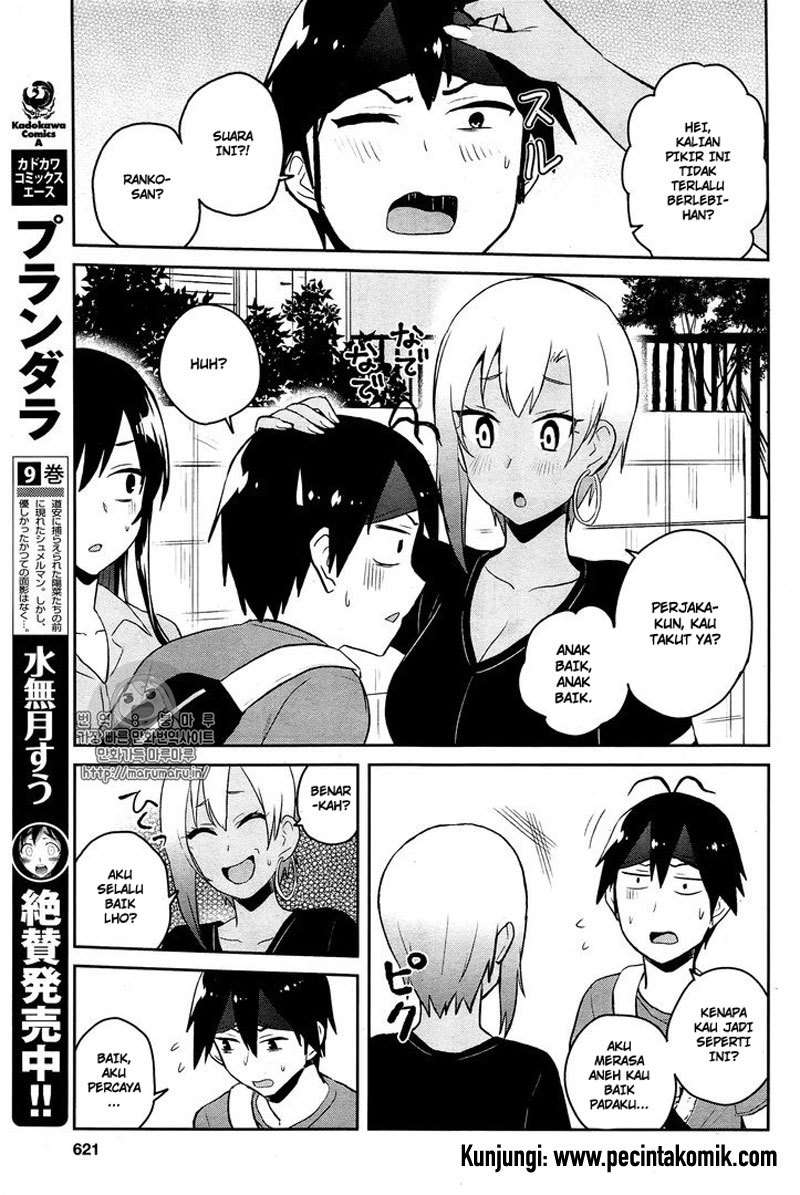 Hajimete no Gal Chapter 52 - halaman 12