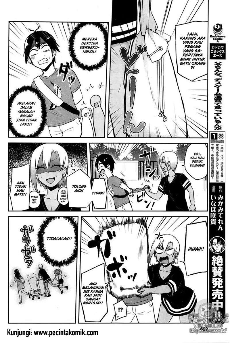 Hajimete no Gal Chapter 52 - halaman 13