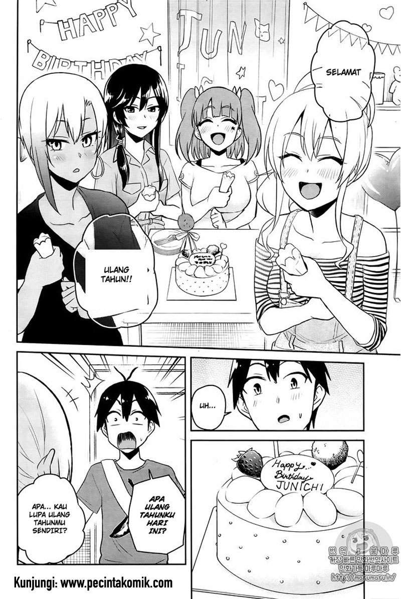 Hajimete no Gal Chapter 52 - halaman 15