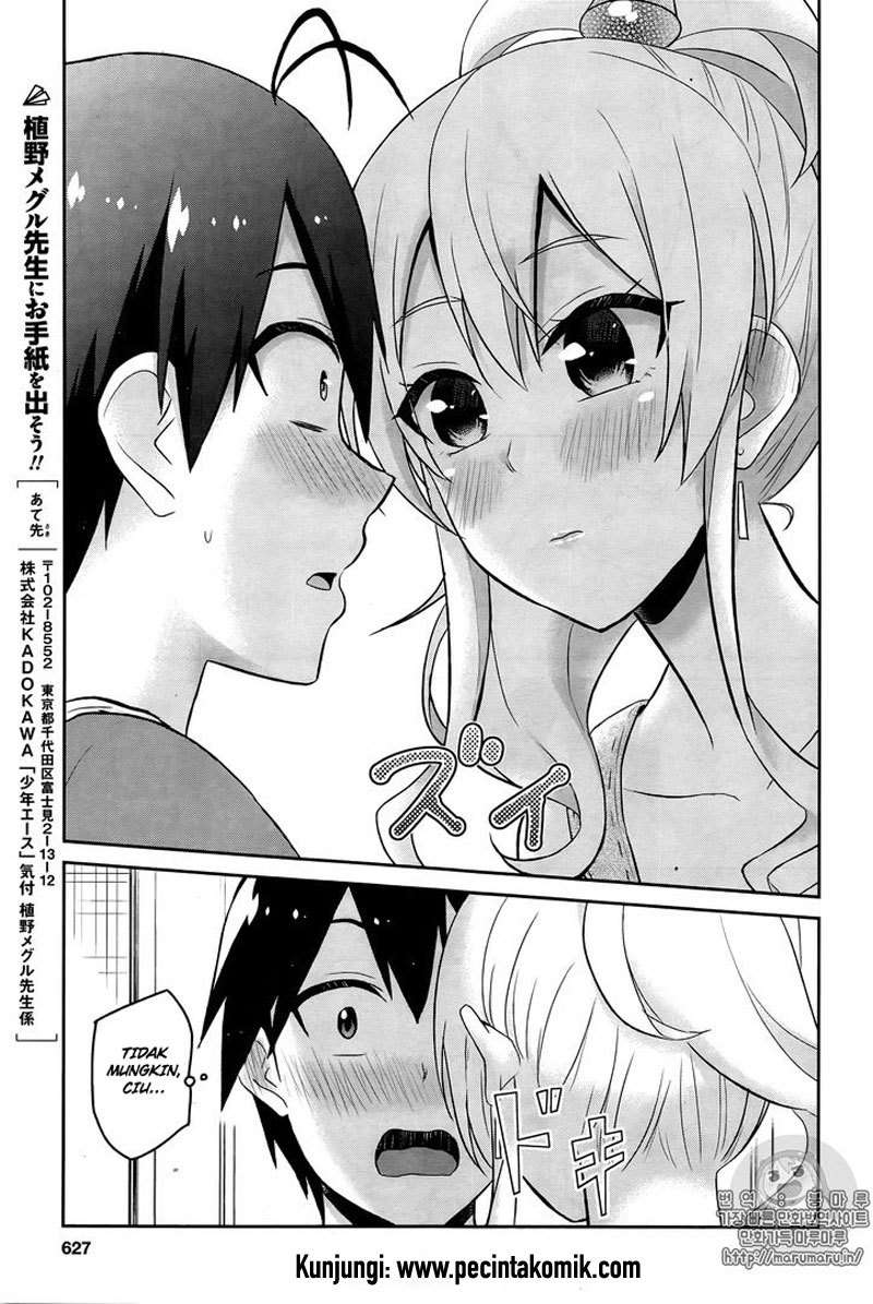 Hajimete no Gal Chapter 52 - halaman 18