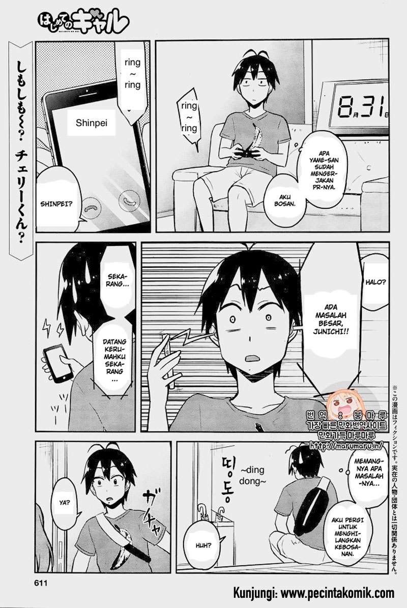 Hajimete no Gal Chapter 52 - halaman 2