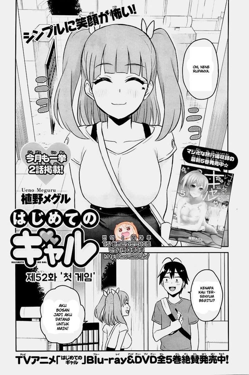 Hajimete no Gal Chapter 52 - halaman 3