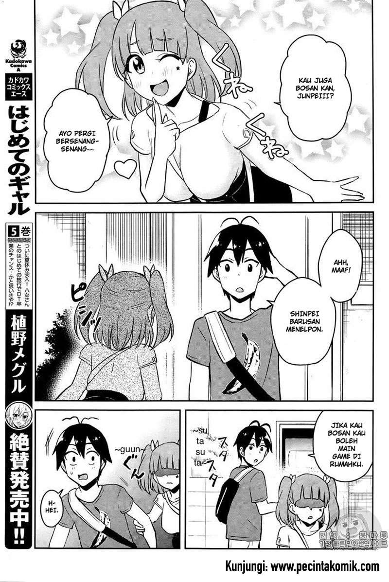 Hajimete no Gal Chapter 52 - halaman 4