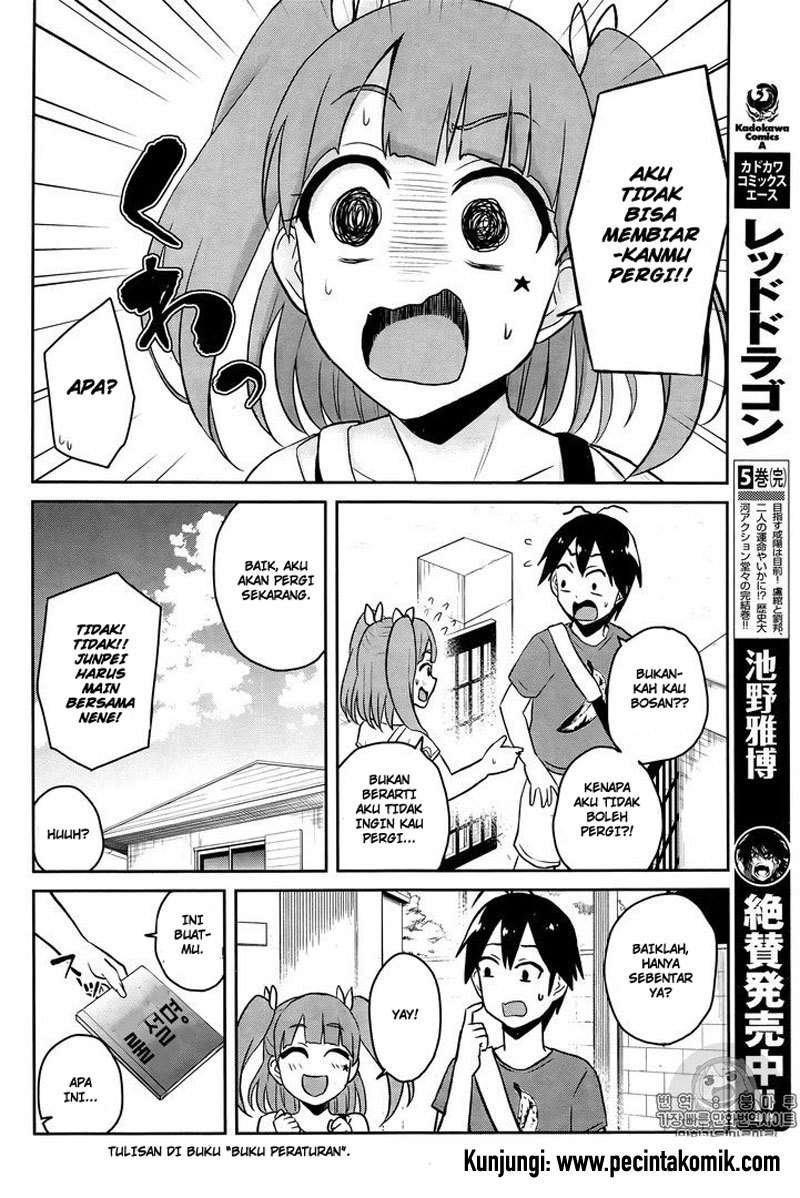 Hajimete no Gal Chapter 52 - halaman 5
