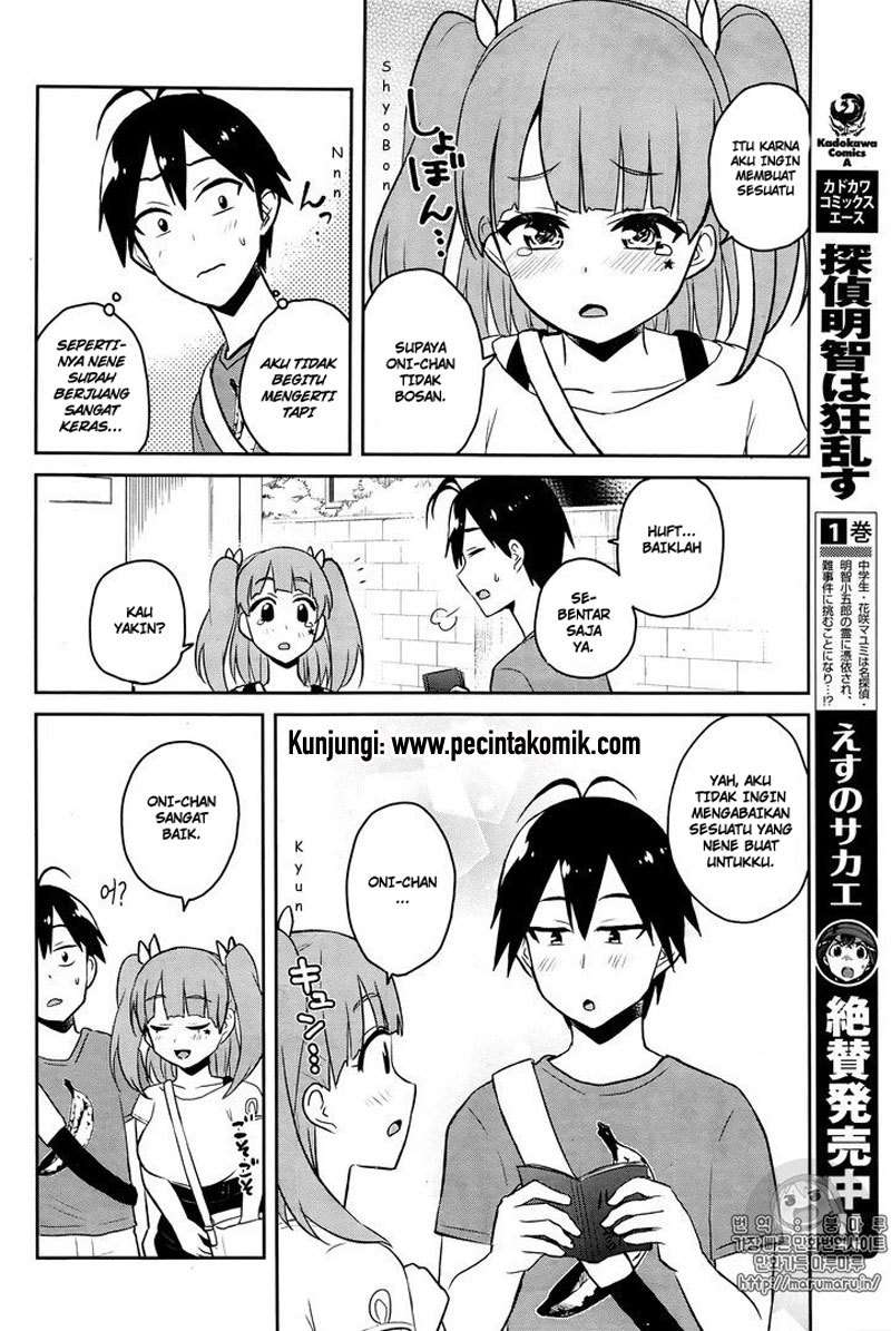 Hajimete no Gal Chapter 52 - halaman 7