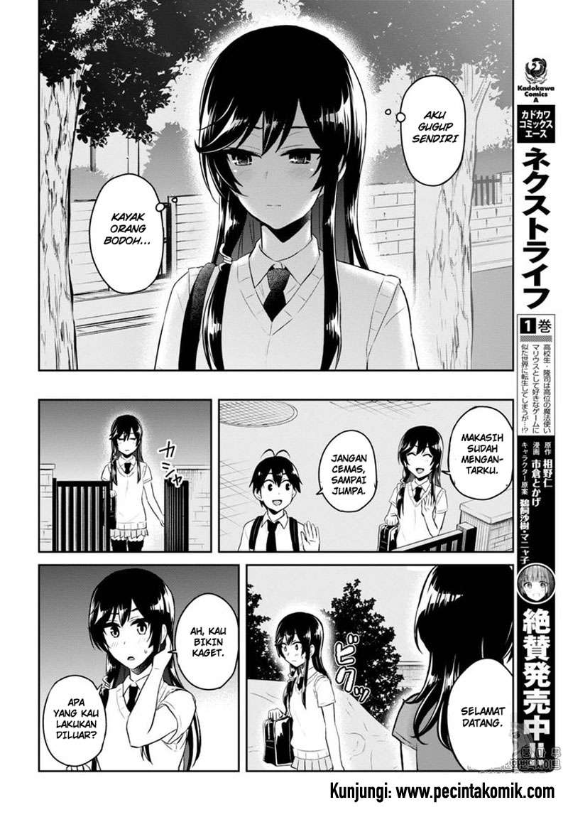 Hajimete no Gal Chapter 53 - halaman 12