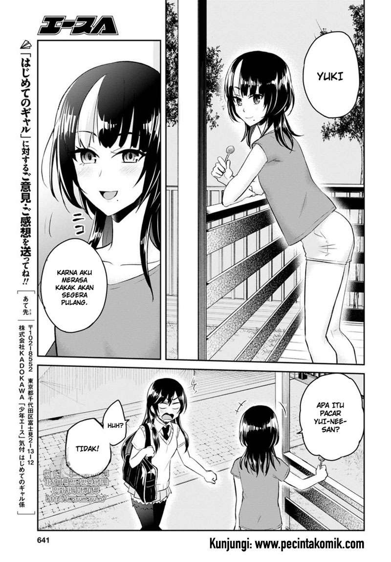 Hajimete no Gal Chapter 53 - halaman 13