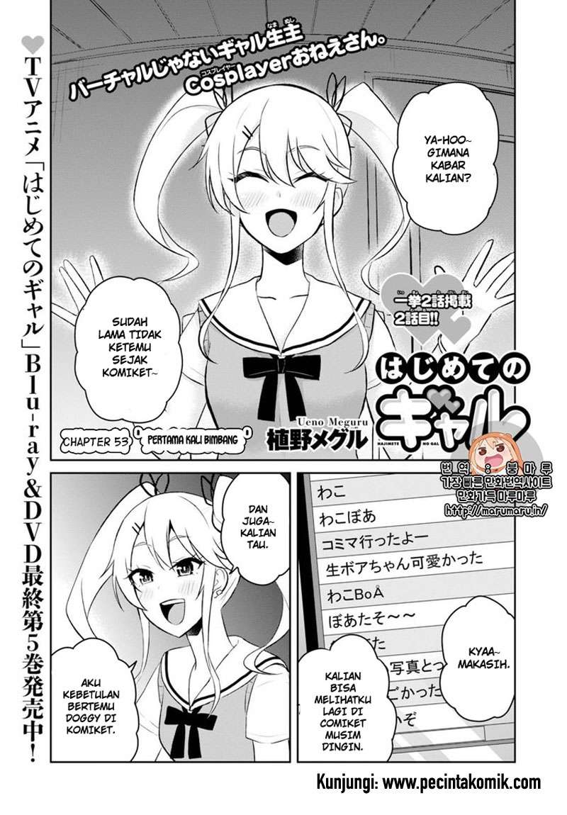 Hajimete no Gal Chapter 53 - halaman 2