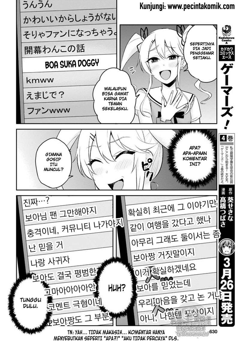 Hajimete no Gal Chapter 53 - halaman 3