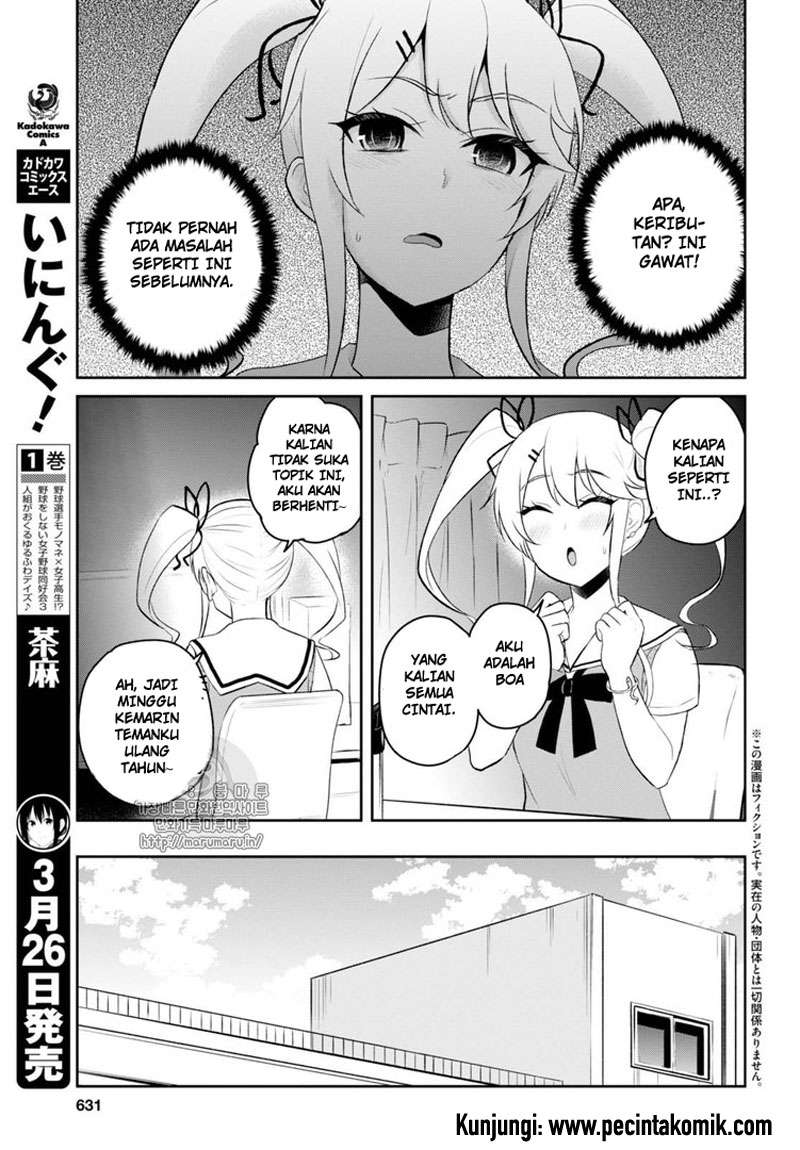 Hajimete no Gal Chapter 53 - halaman 4