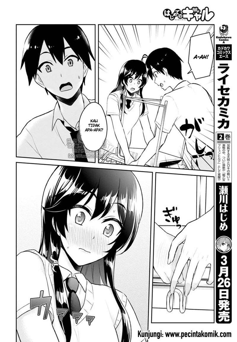 Hajimete no Gal Chapter 53 - halaman 6