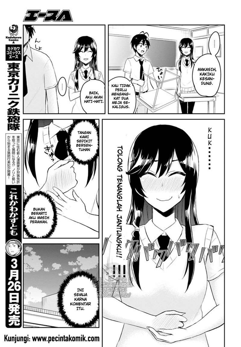 Hajimete no Gal Chapter 53 - halaman 7