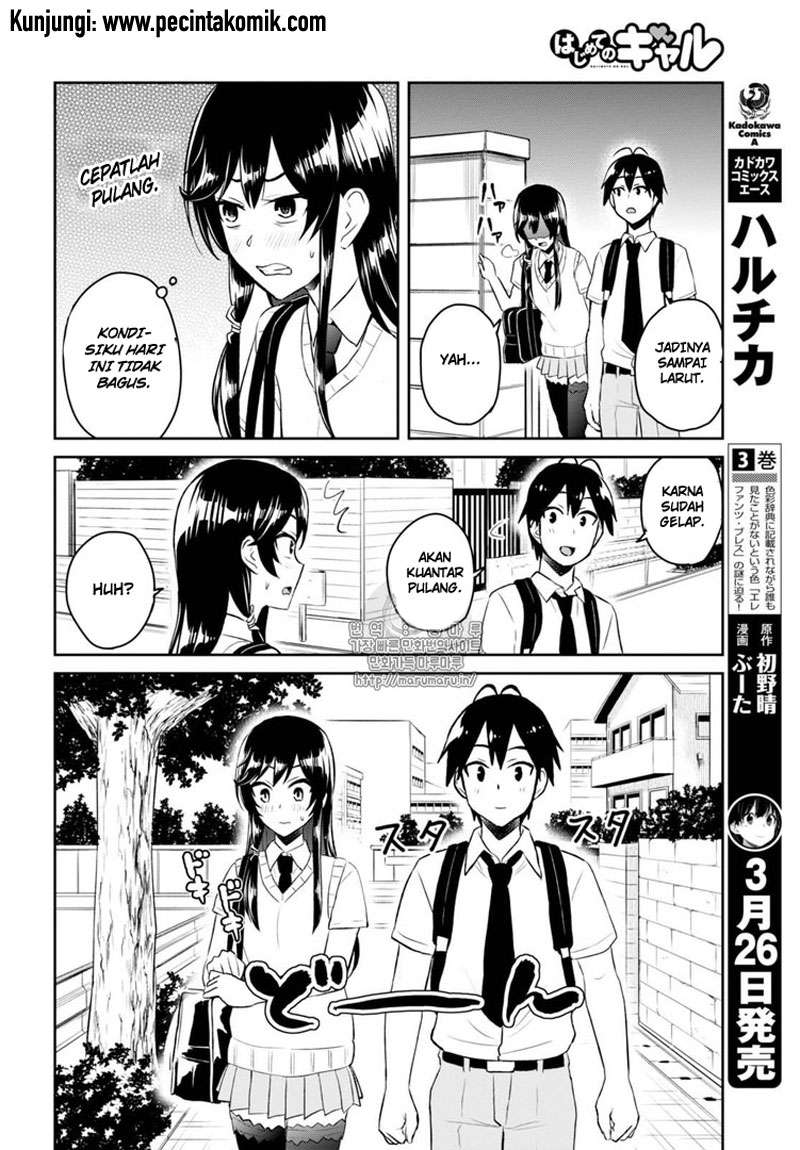 Hajimete no Gal Chapter 53 - halaman 8