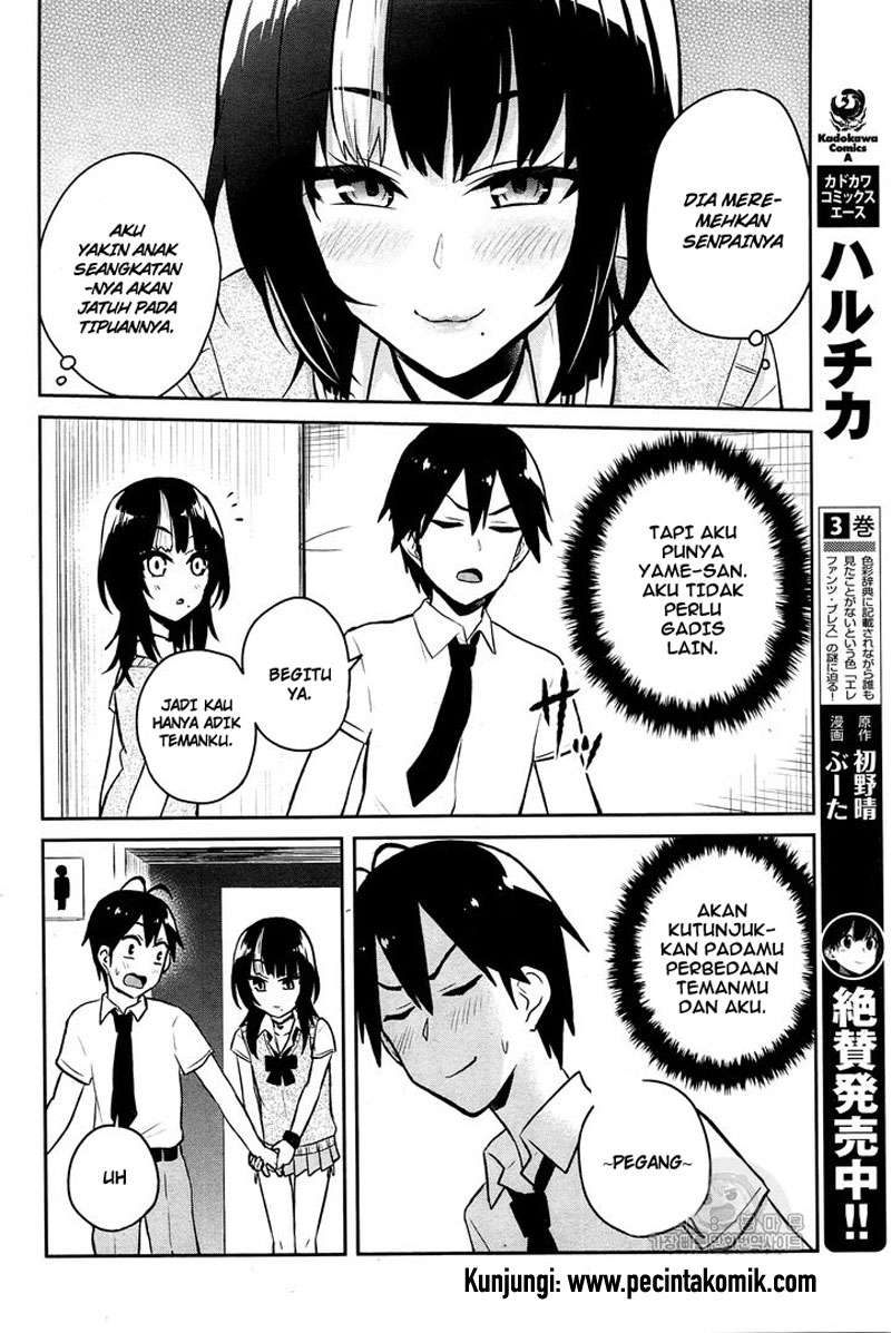 Hajimete no Gal Chapter 54 - halaman 11
