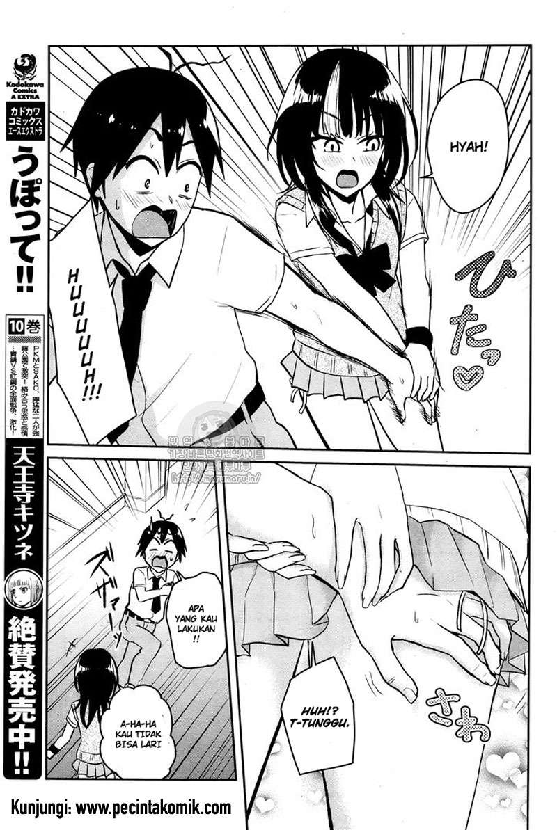 Hajimete no Gal Chapter 54 - halaman 12
