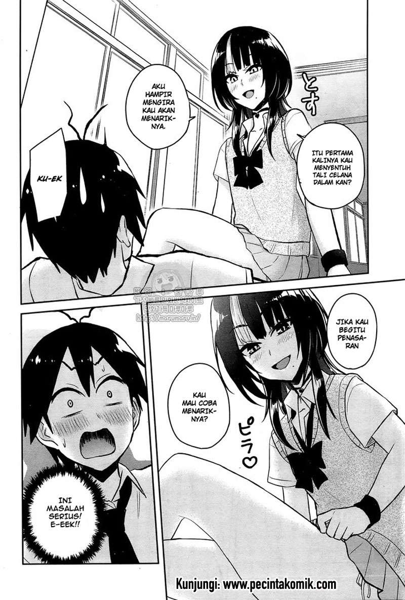 Hajimete no Gal Chapter 54 - halaman 13