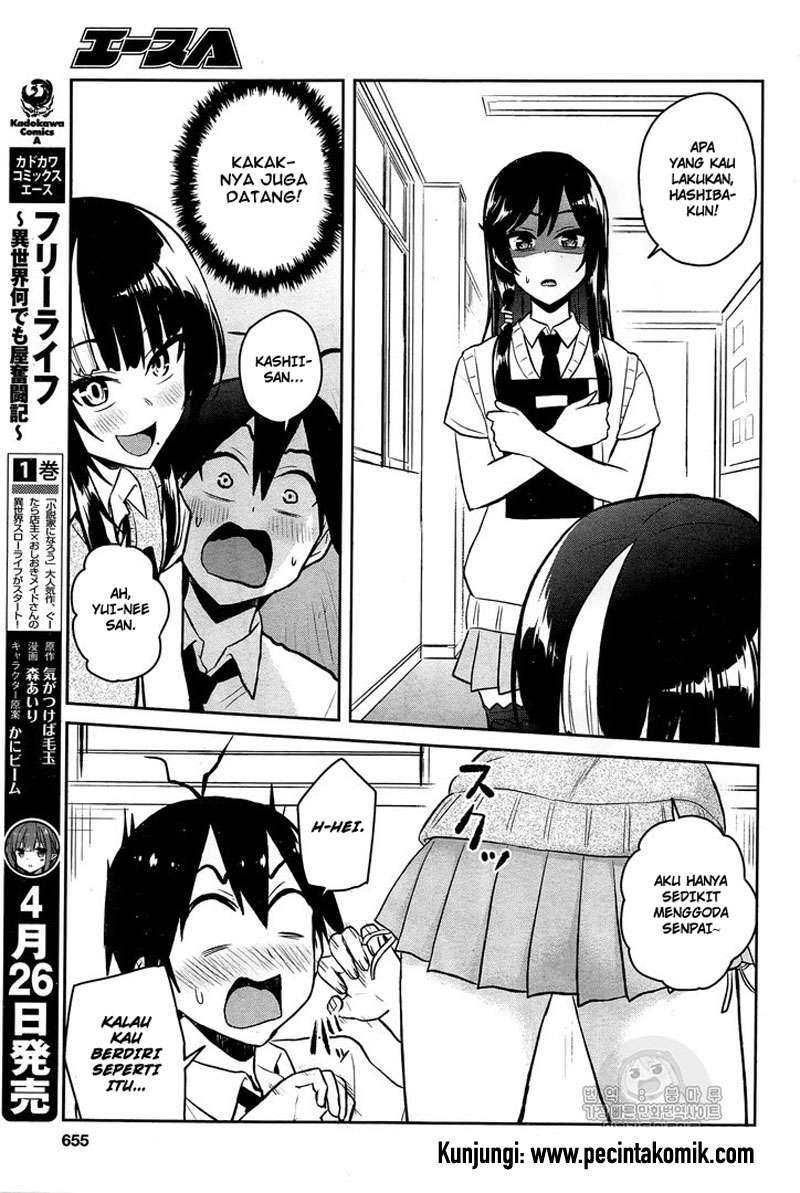 Hajimete no Gal Chapter 54 - halaman 14